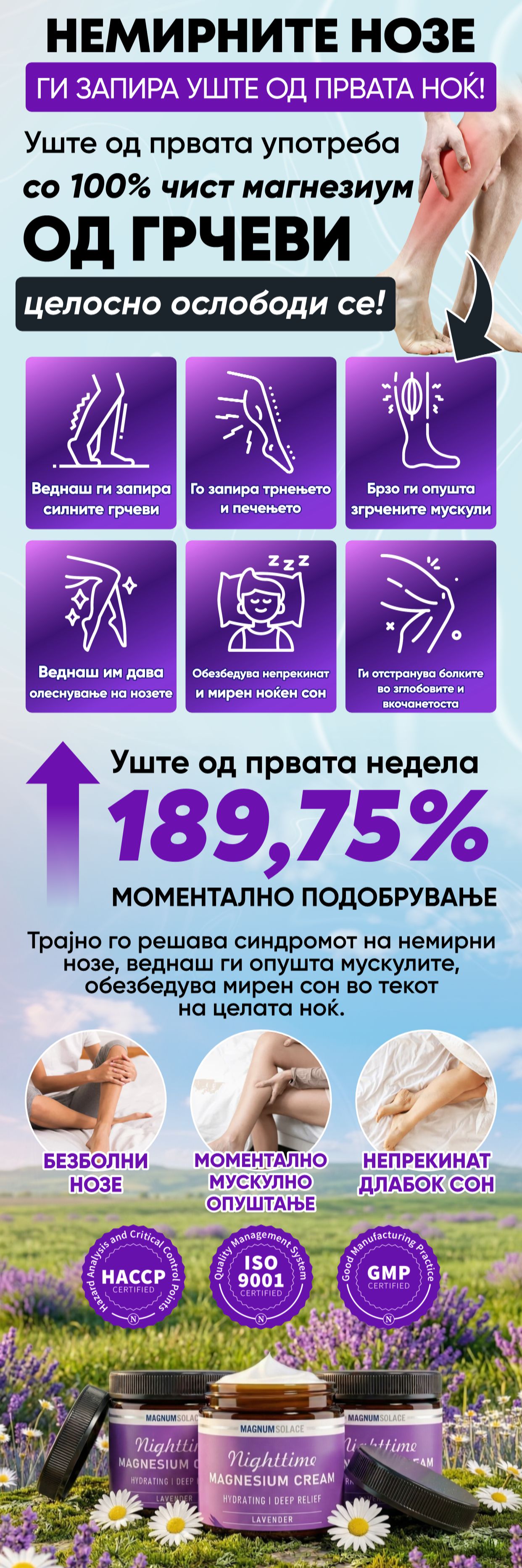 Promotional Imasge 1